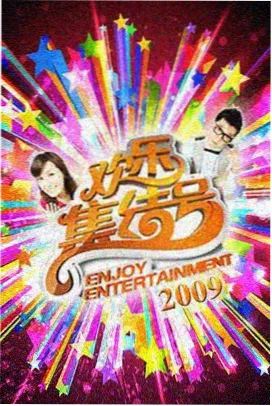 两个世界 幕后纪实 免费观看